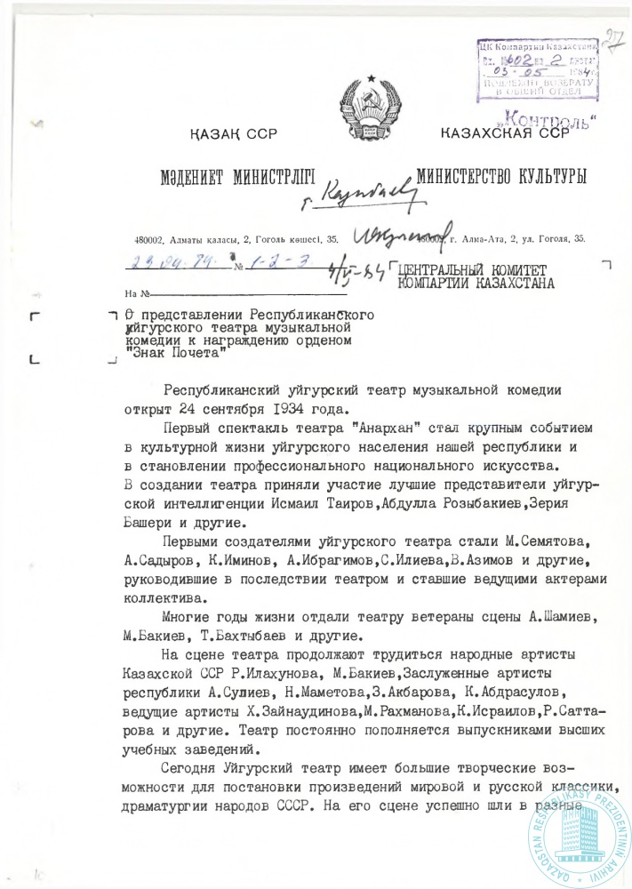 Фото из 24 - 1